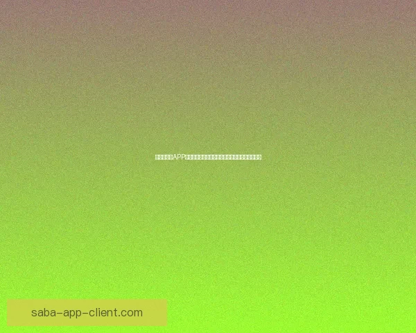 世界杯竞猜APP入口全新上线，带你畅享足球激情与精彩赛事预测