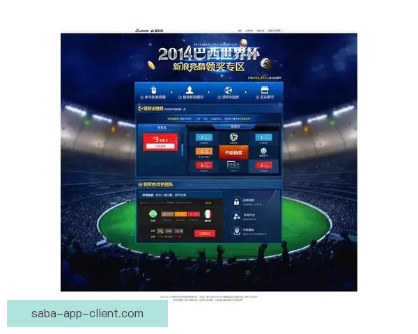 世界杯精彩赛事竞猜全攻略与最新热门推荐解析