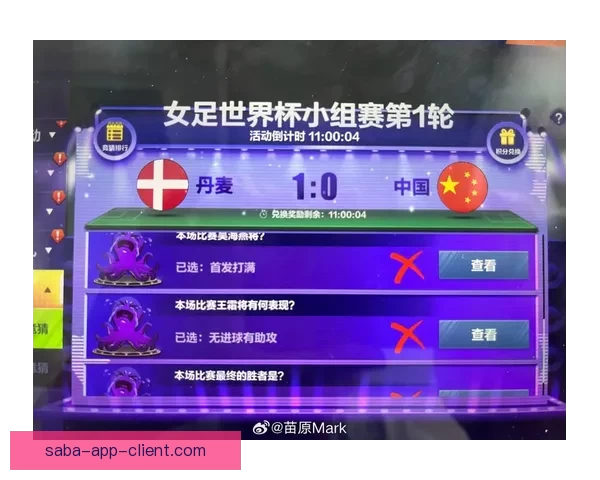 世界杯竞猜胜负策略解析与实用技巧全面提升中奖率